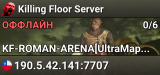 Killing Floor Server
