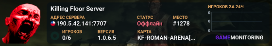 Killing Floor Server