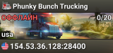 Phunky Bunch Trucking