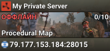 My Private Server