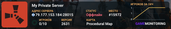 My Private Server