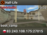Half-Life