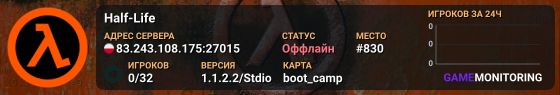 Half-Life