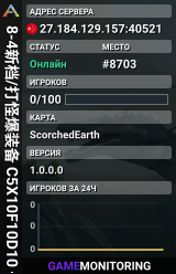 8-4新档/打怪爆装备 C5X10F10D10 一区焦土 搜338