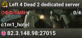 Left 4 Dead 2 dedicated server