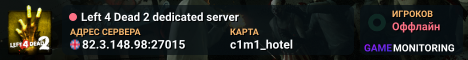 Left 4 Dead 2 dedicated server
