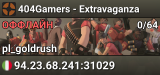 404Gamers - Extravaganza