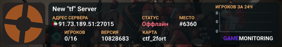 New "tf" Server