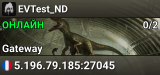 EVTest_ND