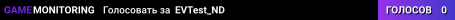 EVTest_ND