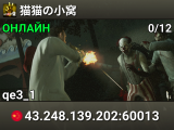 猫猫の小窝