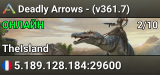 Deadly Arrows - (v361.7)