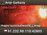 Artyr Garkaviy