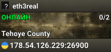 eth3real