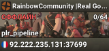 RainbowCommunity |Real Good Server