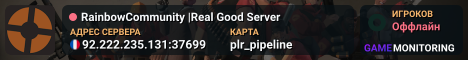 RainbowCommunity |Real Good Server