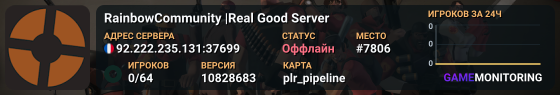 RainbowCommunity |Real Good Server