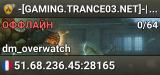 -[GAMING.TRANCE03.NET]-| Casual [FastRespawn]