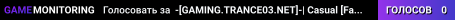 -[GAMING.TRANCE03.NET]-| Casual [FastRespawn]