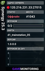 Synergy 25.3