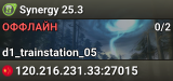 Synergy 25.3