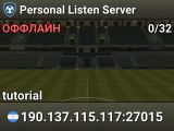 Personal Listen Server