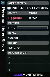 Personal Listen Server