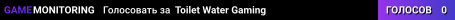 Toilet Water Gaming