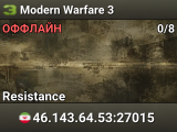 Modern Warfare 3