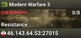 Modern Warfare 3