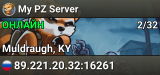 My PZ Server