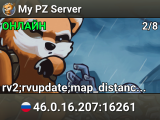 My PZ Server