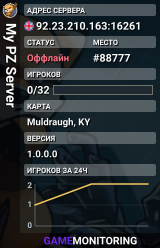 My PZ Server