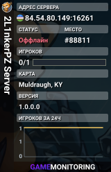 2L1nkerPZ Server