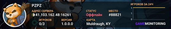 PZPZ