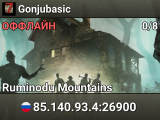Gonjubasic