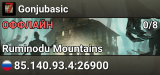 Gonjubasic