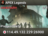 APEX Legends