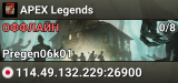 APEX Legends
