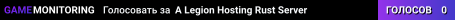 A Legion Hosting Rust Server
