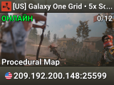 [US] Galaxy One Grid • 5x Solo