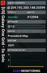 [US] Galaxy One Grid • 5x Solo
