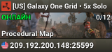 [US] Galaxy One Grid • 5x Solo