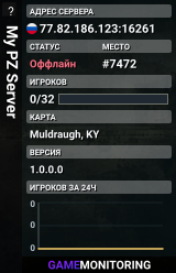 My PZ Server