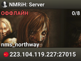 NMRiH: Server