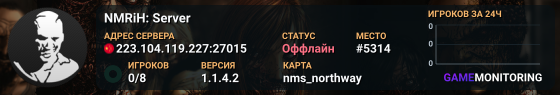 NMRiH: Server