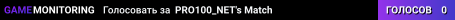 PRO100_NET's Match