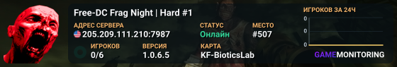Free-DC Frag Night | Hard #1