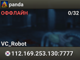panda
