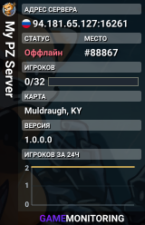 My PZ Server